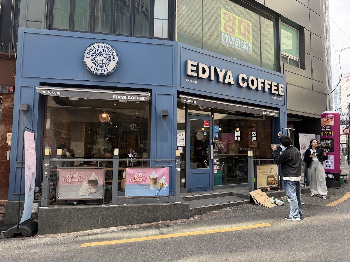 이디야 부산서면1번가점
