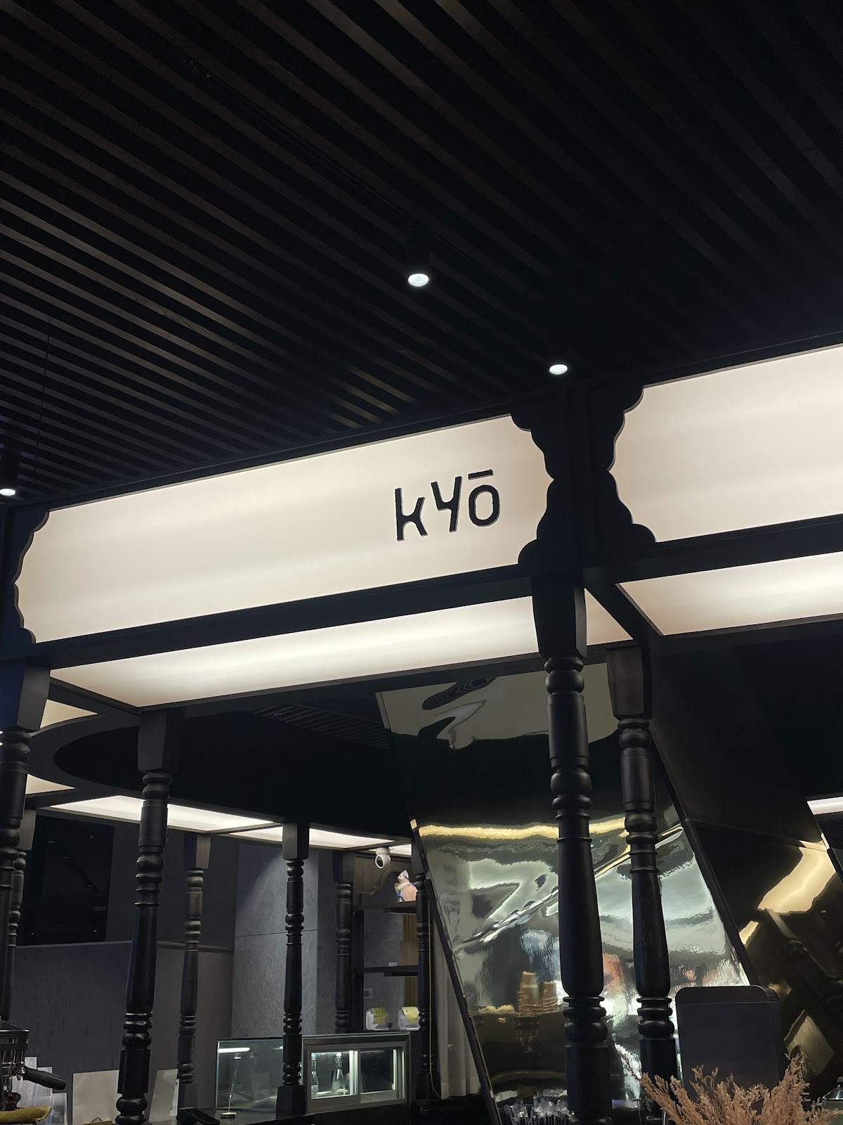Kyō Coffee - Ashta District 8