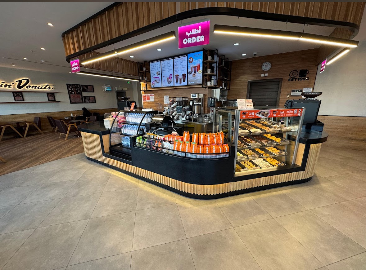 Dunkin دانكن