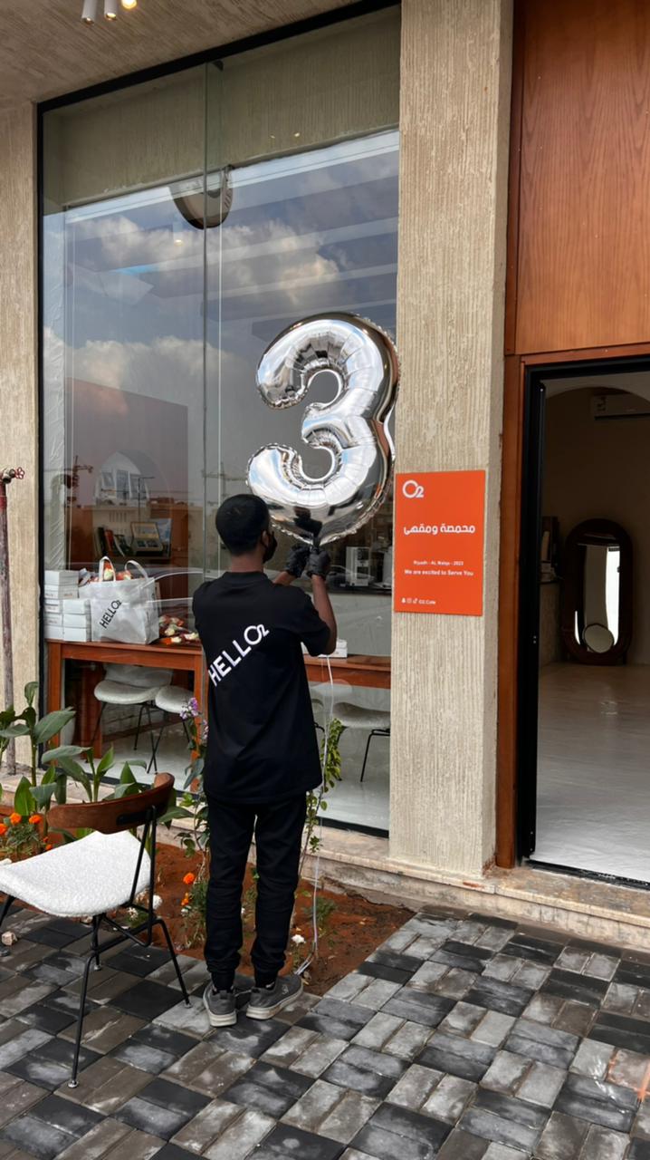 محمصة اوتو O2 cafe